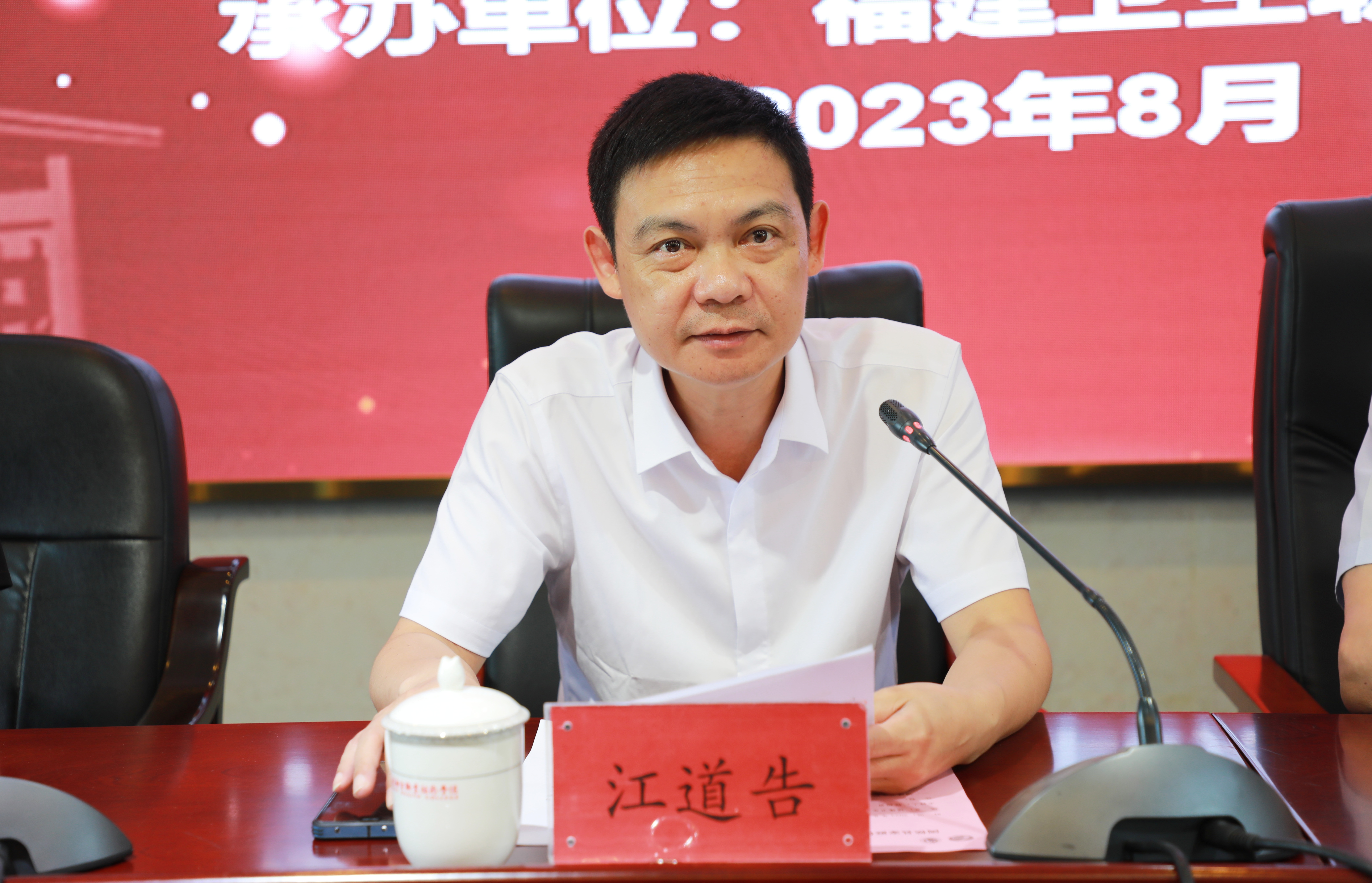 江道告常務(wù)副會(huì)長(zhǎng)講話 江道告常務(wù)副會(huì)長(zhǎng)講話