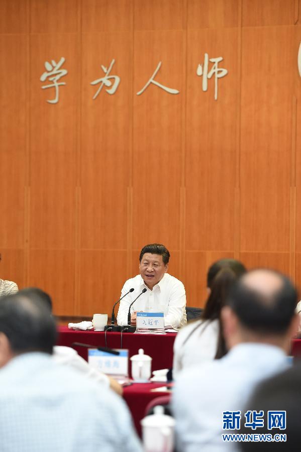 9月9日,中共中央總書(shū)記、國(guó)家主席、中央軍委主席習(xí)近平來(lái)到北京師范大學(xué)看望教師學(xué)生,向全國(guó)廣大教師和教育工作者致以崇高的節(jié)日敬禮和祝賀。